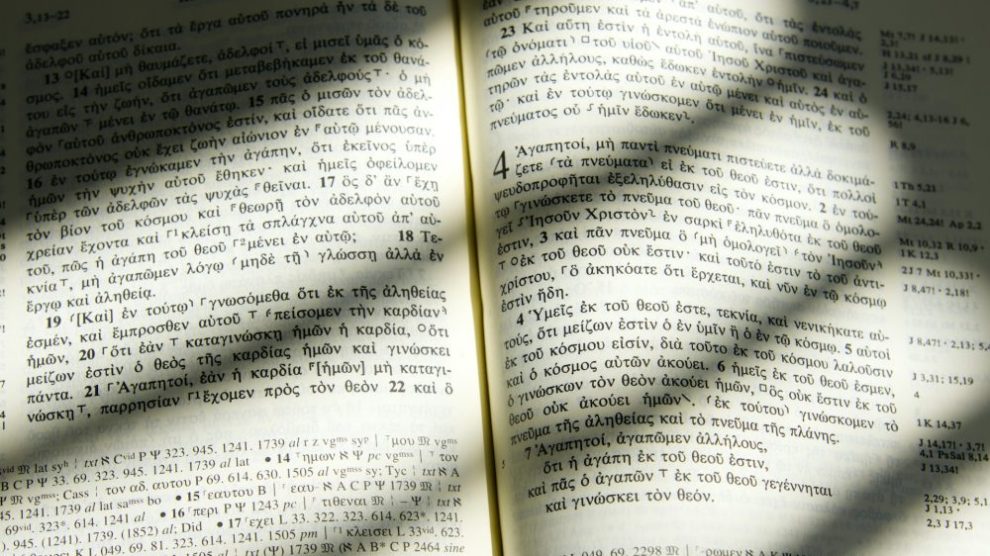 u-s-catholic-greek-bible