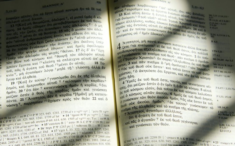 u-s-catholic-greek-bible