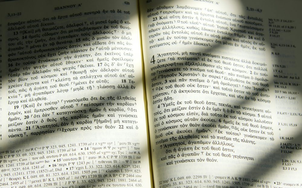 u-s-catholic-greek-bible