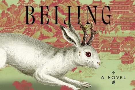 A Beast Slinks Towards Beijing cover
