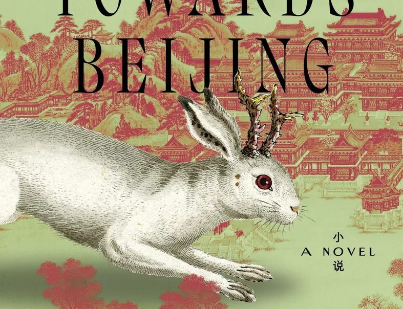 A Beast Slinks Towards Beijing cover